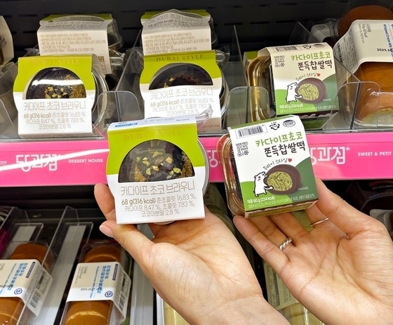 편의점 CU가 출시한 ‘두바이 쫀득’ 디저트. 자료 : CU