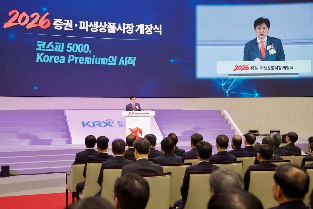 오기형 더불어민주당 의원이 지난 2일 서울 영등포구 한국거래소에서 열린 2026 증권·파생상품시장 개장식에서 축사를 하고 있다. 오 의원 페이스북 캡처.