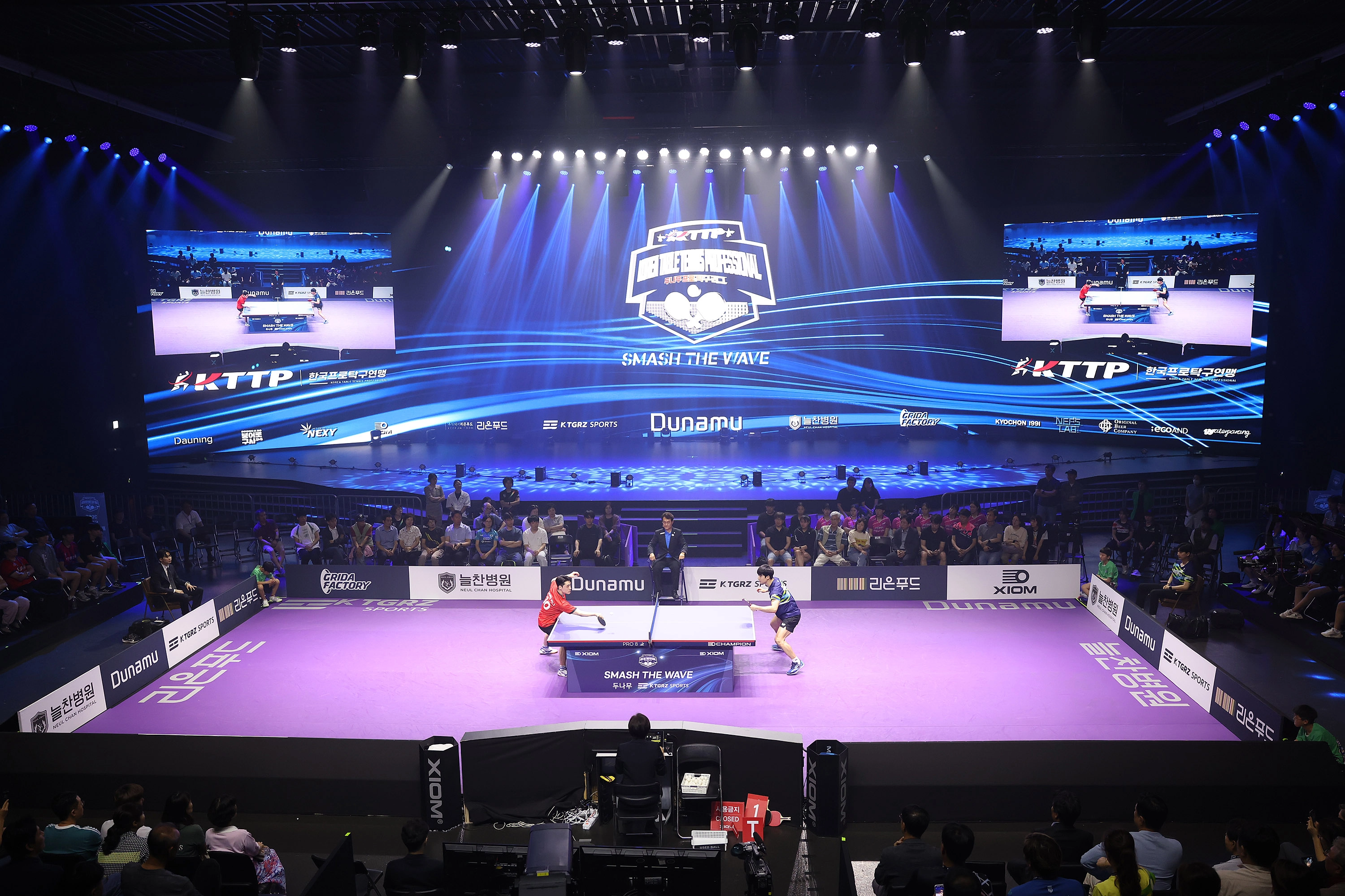 한국프로탁구연맹 제공