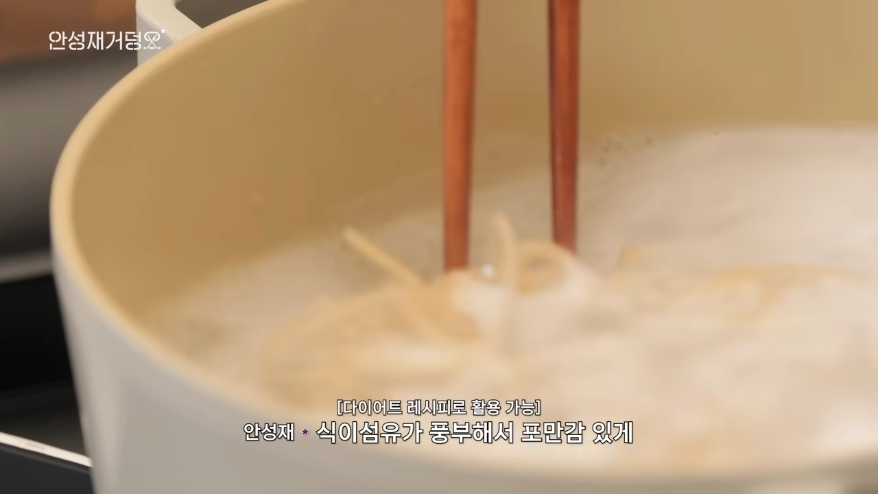 ‘그라노벨로 면’을 소개하는 안성재 셰프. 유튜브 채널 ‘셰프 안성재’ 캡처