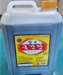 장수국간장. 식약처 제공