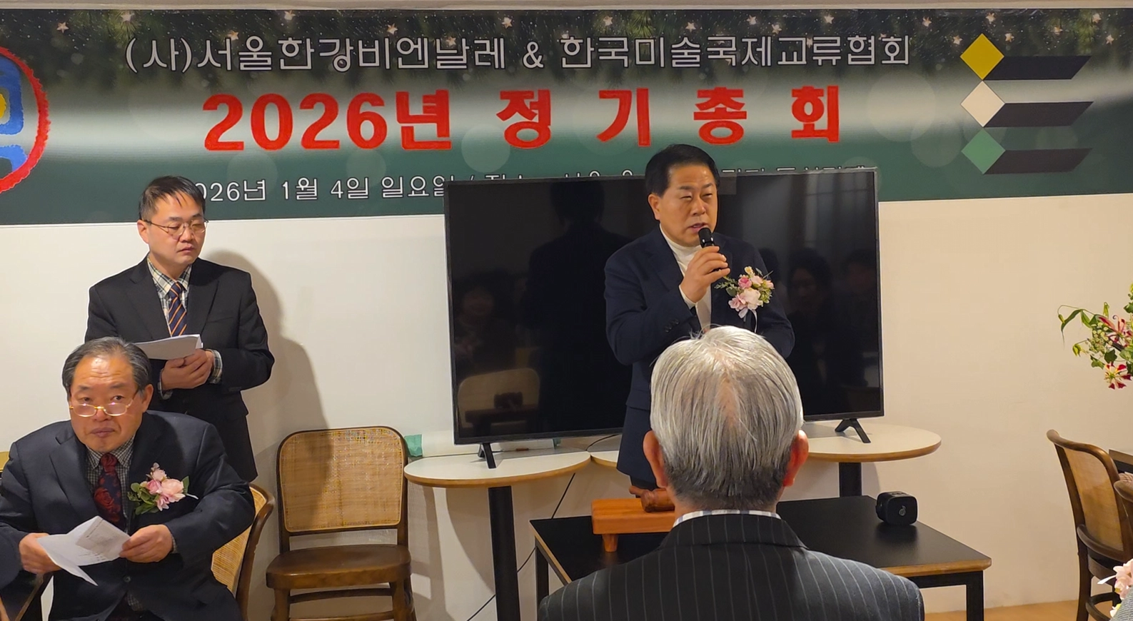 지난 4일 서울 용산구 삼각지 인근 카페에서 개최된 서울한강비엔날레 ＆ 한국미술국제교류협회 2026년 정기총회에 참석한 김용호 서울시의원이 인사말을 하고 있다.