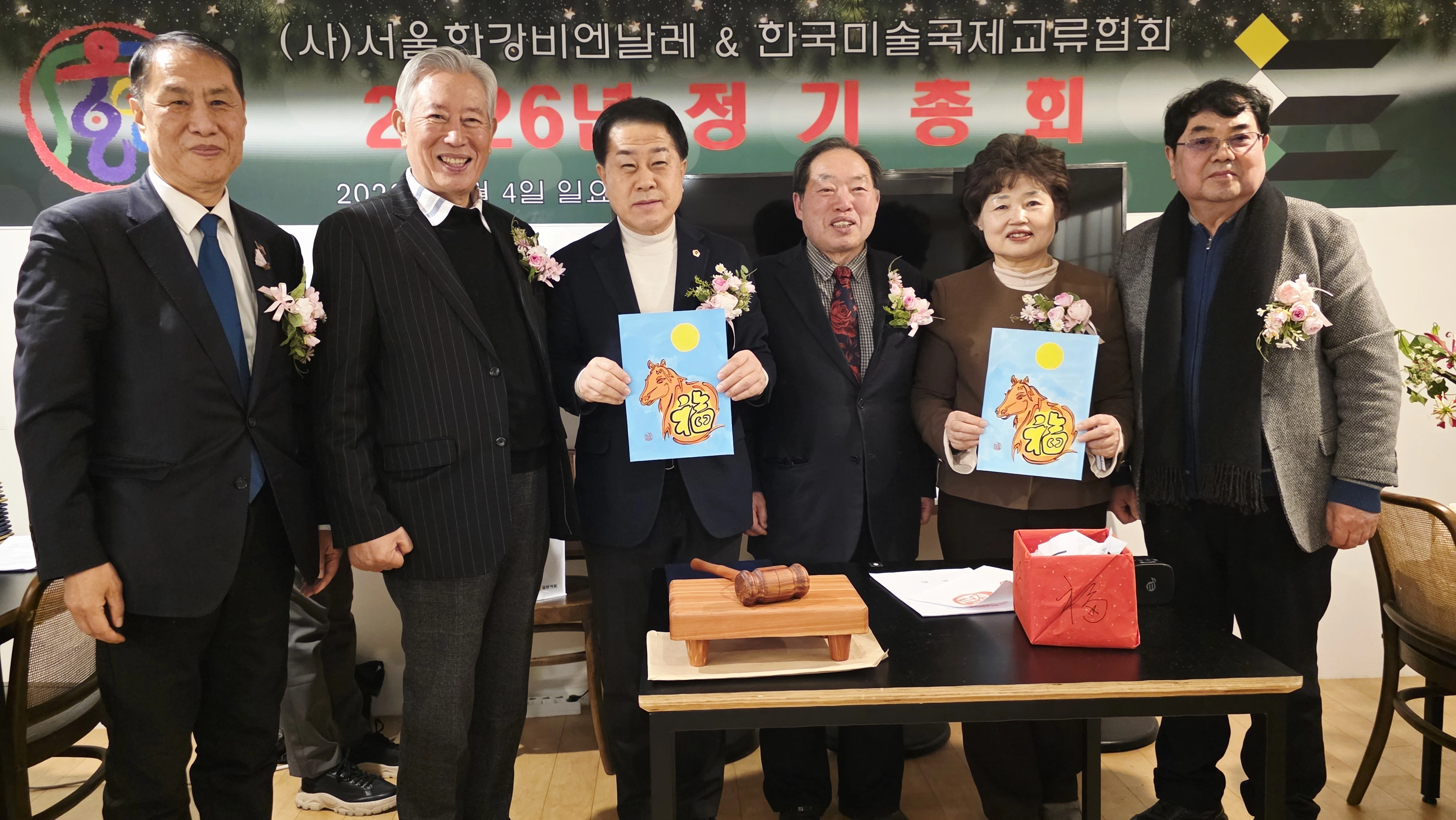 지난 4일 서울 용산구 삼각지 인근 카페에서 개최된 서울한강비엔날레 ＆ 한국미술국제교류협회 2026년 정기총회에 참석한 김용호 서울시의원(왼쪽 세 번째)이 작품 기증 이벤트 기념촬영을 하고 있다.