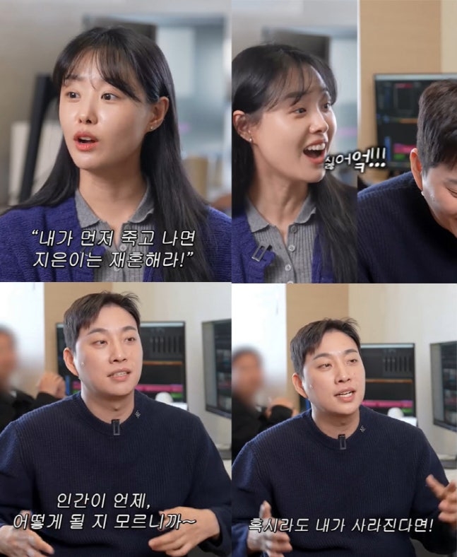 가수 송지은이 남편 박위로부터 재혼 허락을 받은 일화를 공개해 눈길을 끈다. 유튜브 채널 ‘위라클’ 캡처
