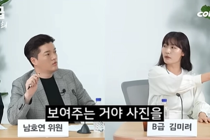 유튜브 채널 ‘B급 쇼츠’ 김미려