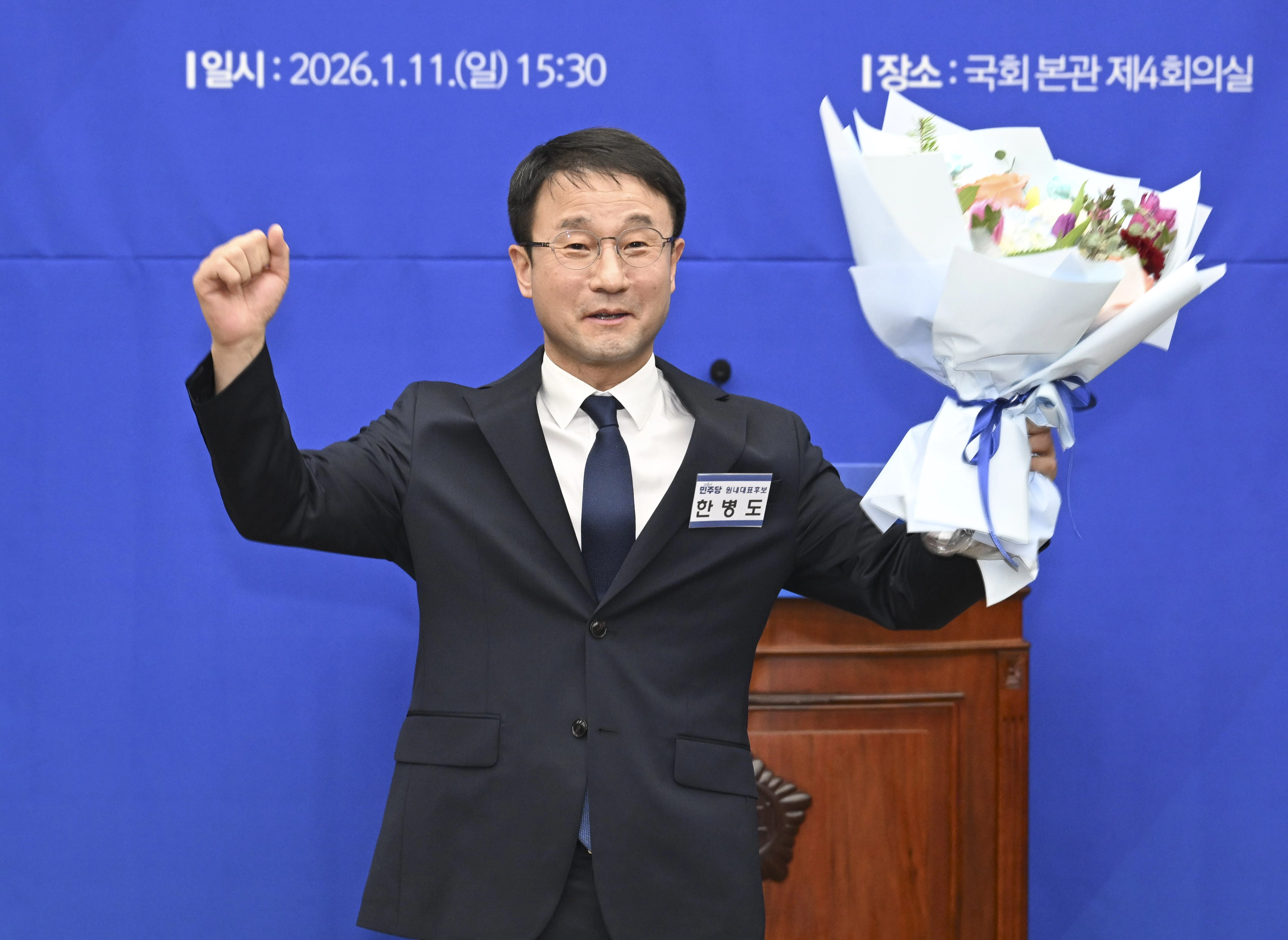 한병도 신임 더불어민주당 원내대표가 11일 서울 여의도 국회에서 열린 제22대 국회 더불어민주당 원내대표 선출을 위한 의원총회에서 당선 직후 기념촬영을 하고 있다. 2026.1.11 이지훈 기자