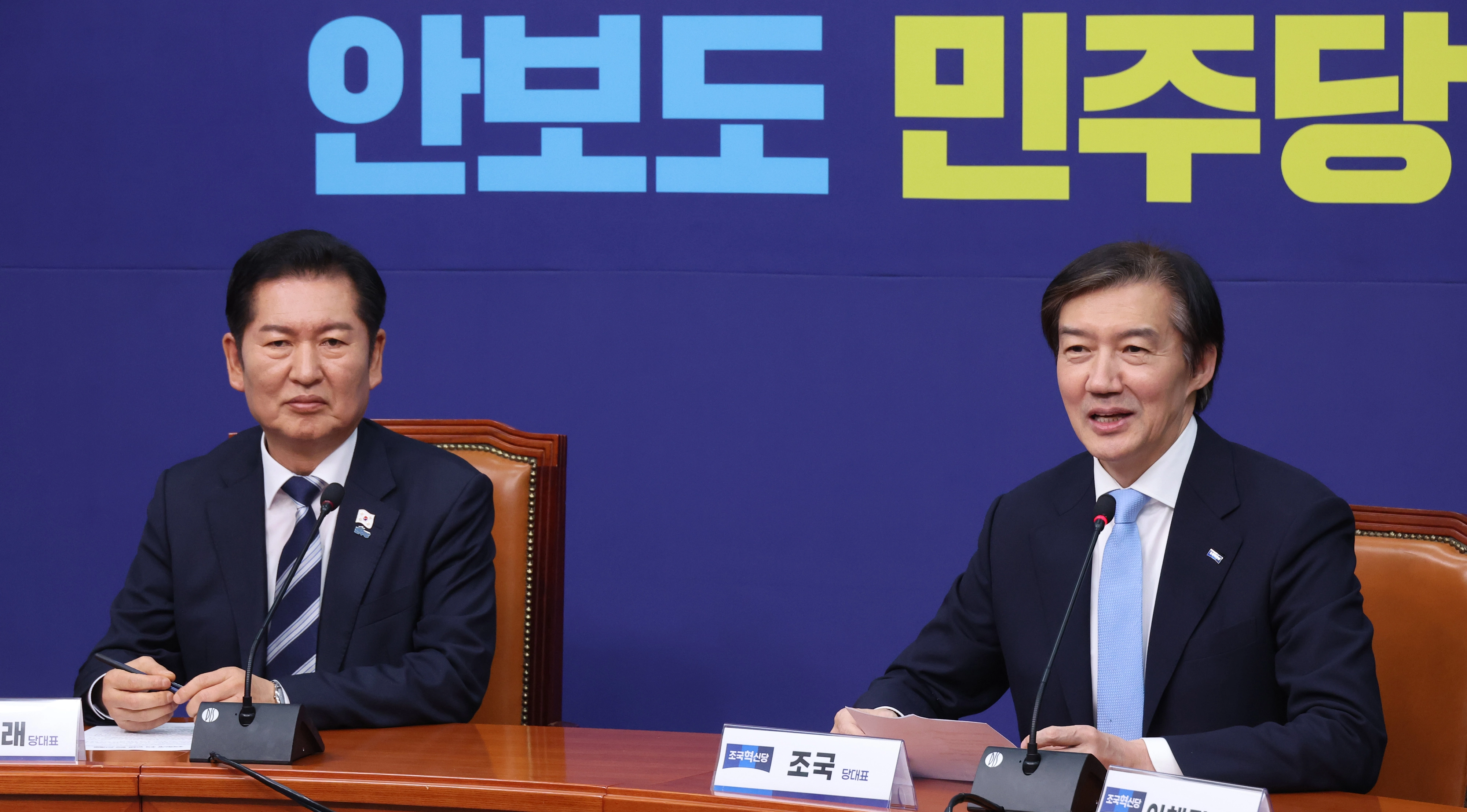 조국(오른쪽) 조국혁신당 대표