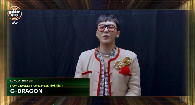 골든디스크어워즈 영상 캡처