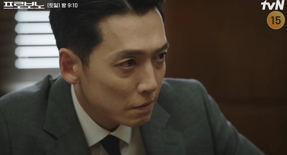 배우 정경호. tvN ‘프로보노’ 방송화면