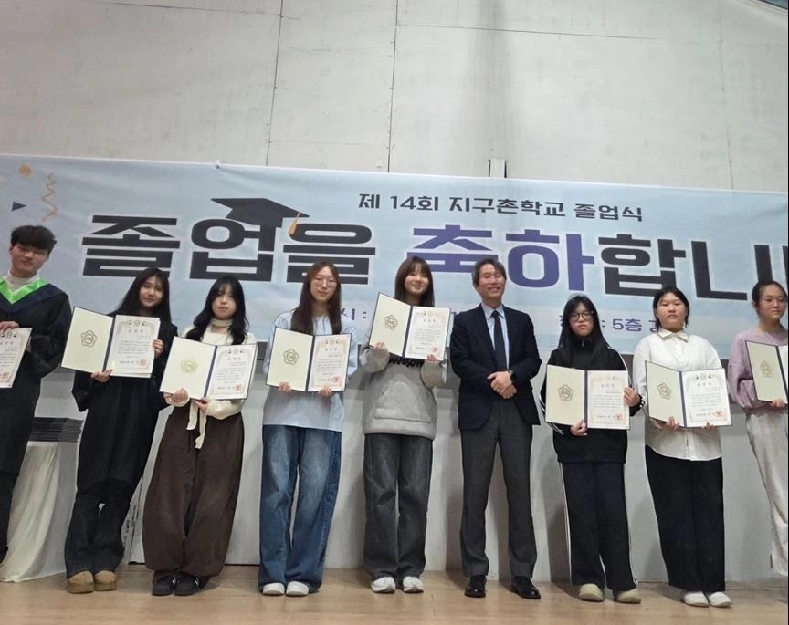 지구촌 다문화학교 졸업생들이 기념촬영을 하고 있다.