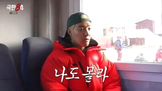 사진=MBC ‘극한84’ 캡처