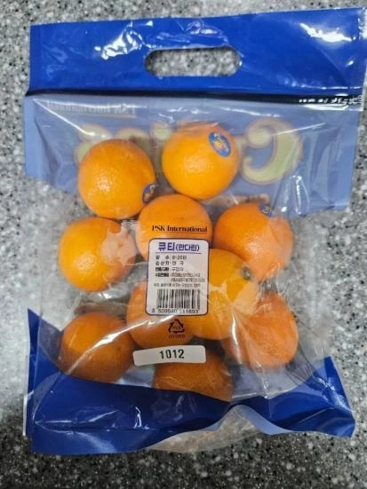 aksekfls  미국산 만다린. 농협 제공