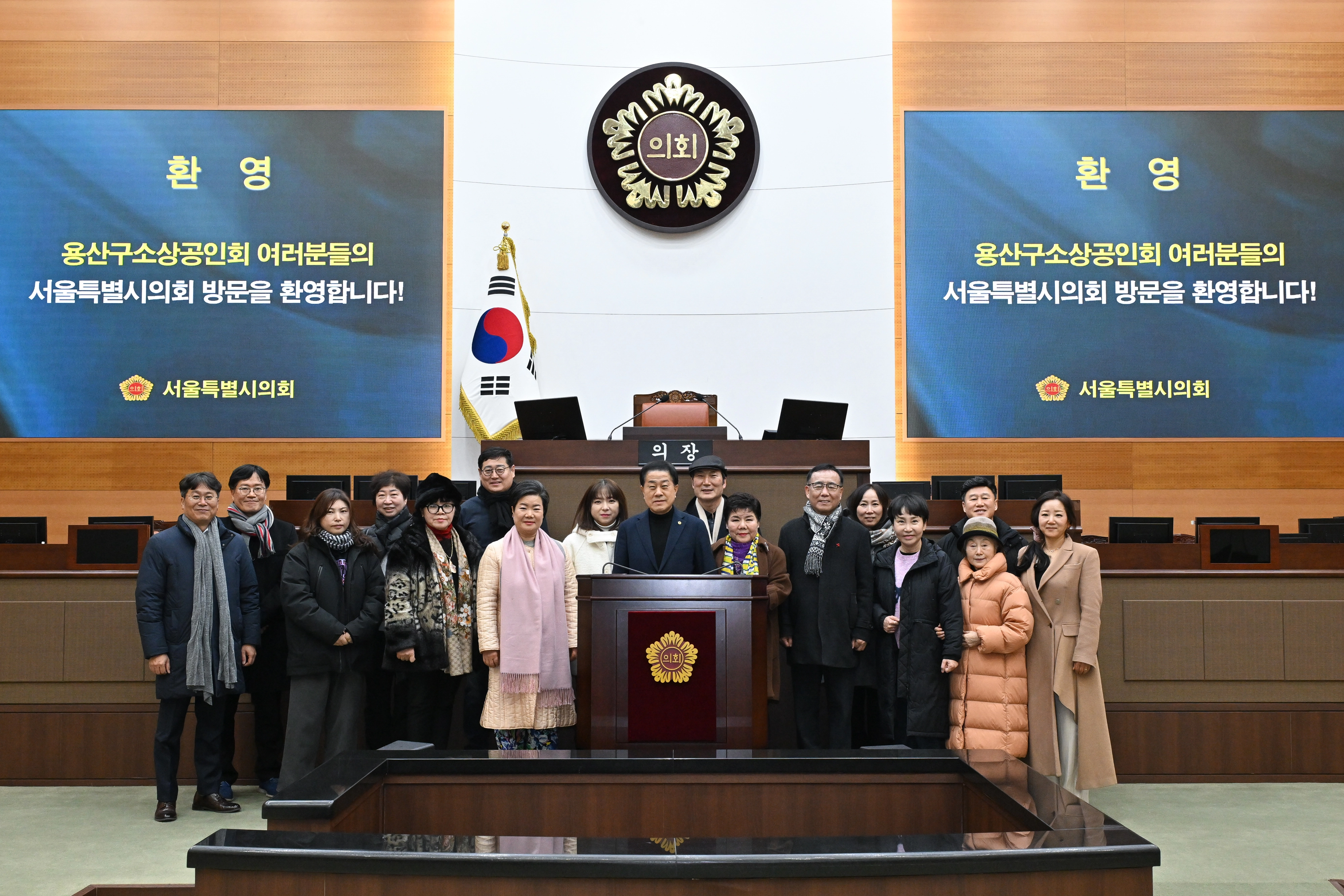 지난 9일 서울시의회 별관 회의실에서 개최된 ‘2026년 제1회 용산구소상공인회 임원 간담회’에 참석한 김용호 서울시의원(가운데)이 용산구 소상공인회 임원들과 함께 본회의장을 참관하고 단체 기념촬영을 하고 있다.