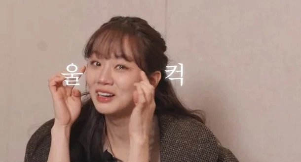 사진=혜리 유튜브 캡처