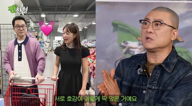 사진=유튜브 ‘짠한형 신동엽’ 캡처