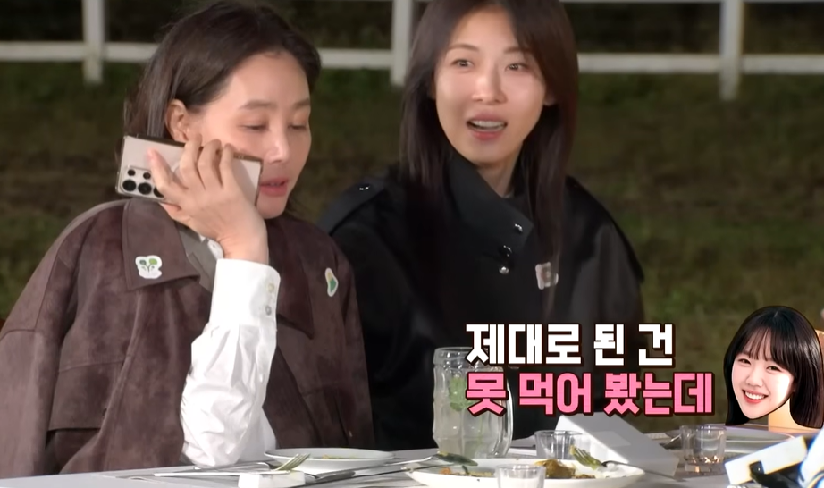 JTBC ‘당일배송 우리집’ 방송화면