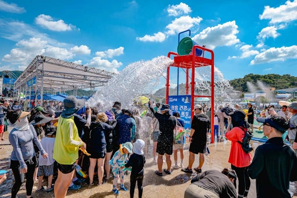 정남진 장흥 물축제