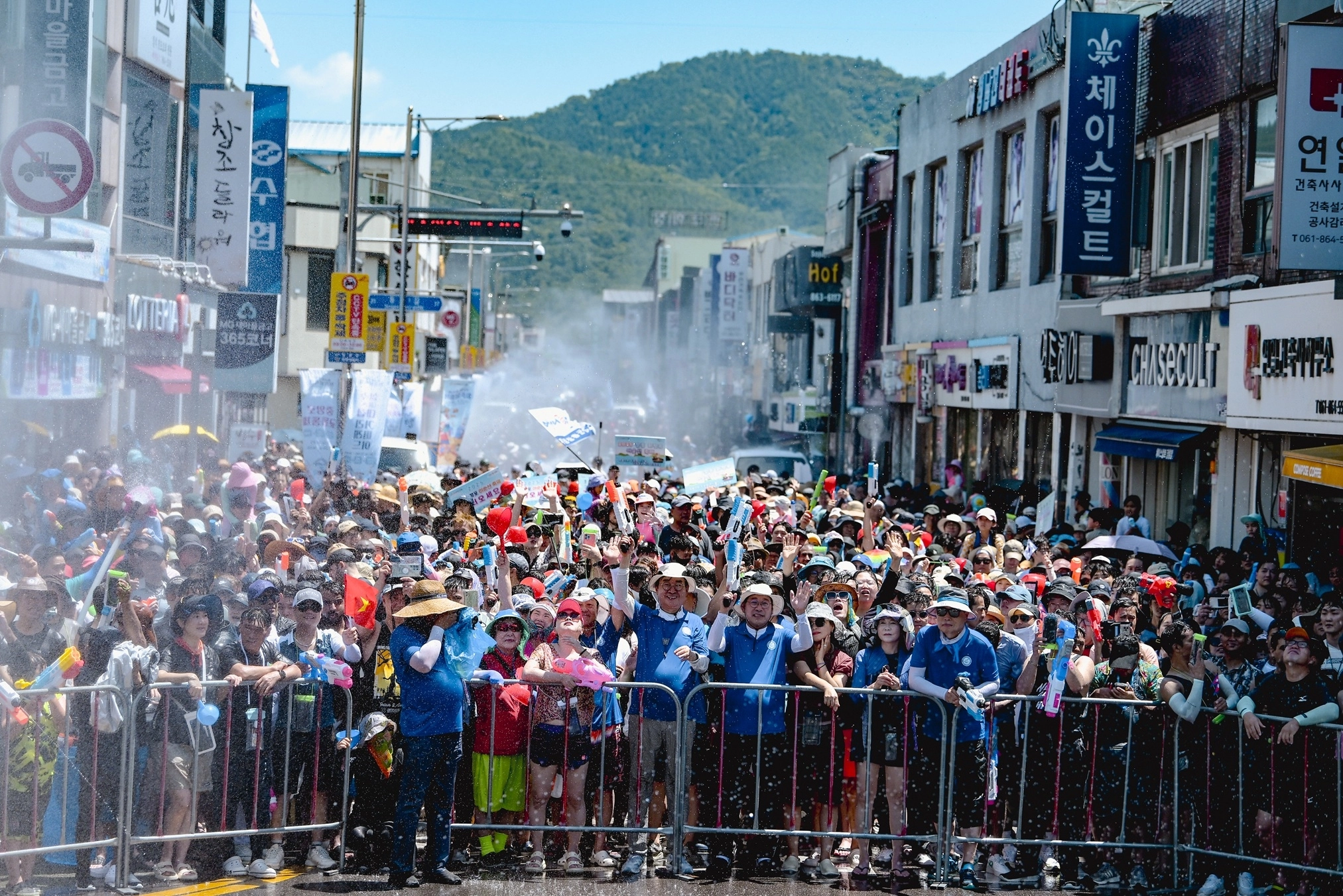 정남진 장흥 물축제