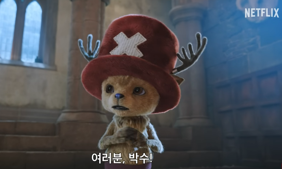 넷플릭스 실사 시리즈 ‘원피스’ 시즌2에 등장하는 토니토니 쵸파의 모습. 유튜브 채널 ‘넷플릭스’ 캡처