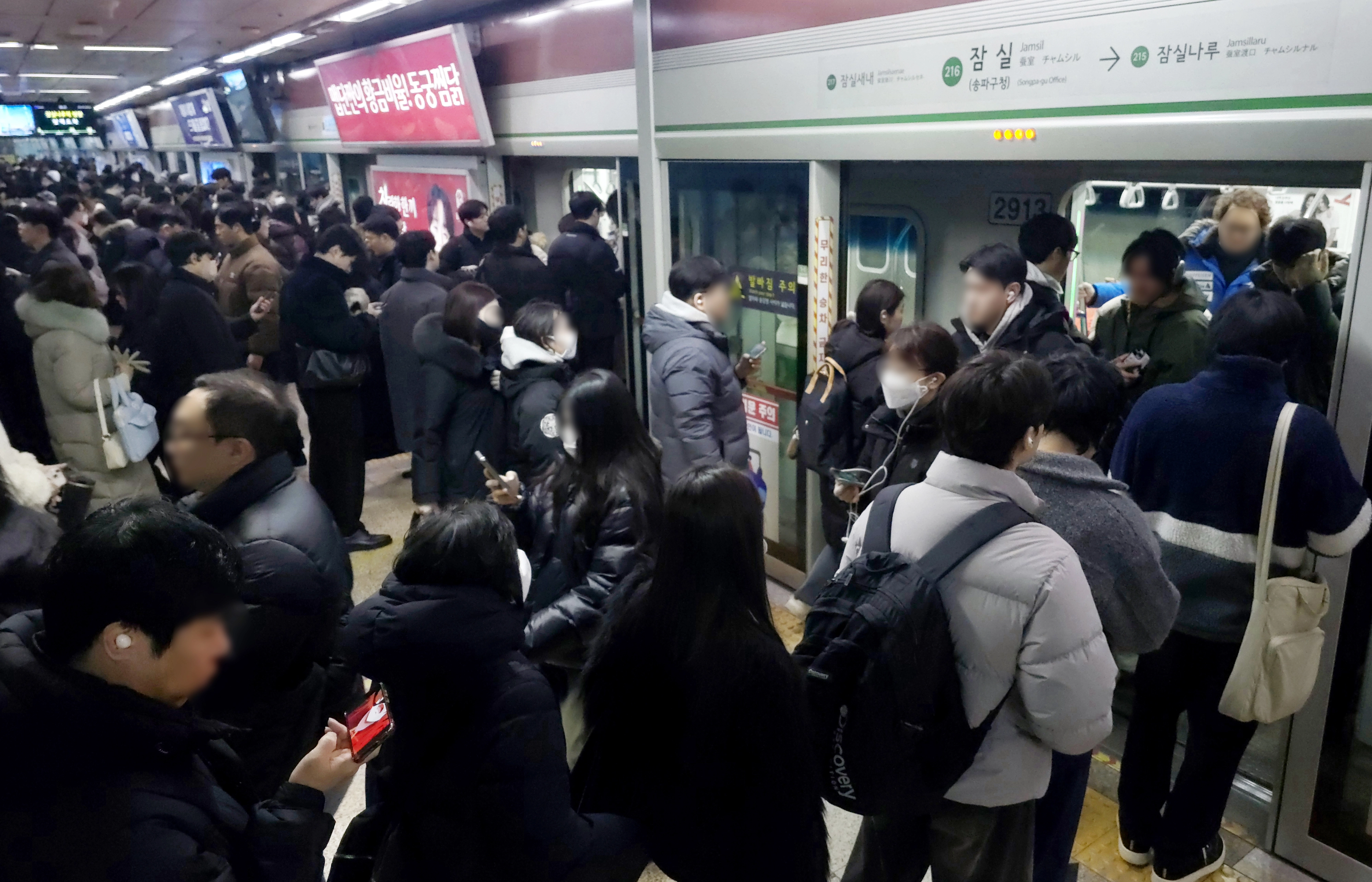 서울 시내버스 노동조합이 전면파업에 돌입한 13일 서울 송파구 잠실역 2호선에서 출근 중인 시민들이 열차를 타거나 내리고 있다. 2026.1.13 이지훈 기자