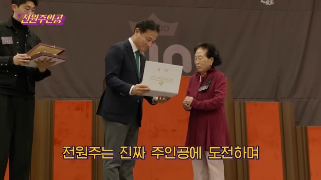 배우 전원주가 최고령 인플루언서상을 수상했다. 유튜브 채널 ‘전원주_전원주인공’ 캡처