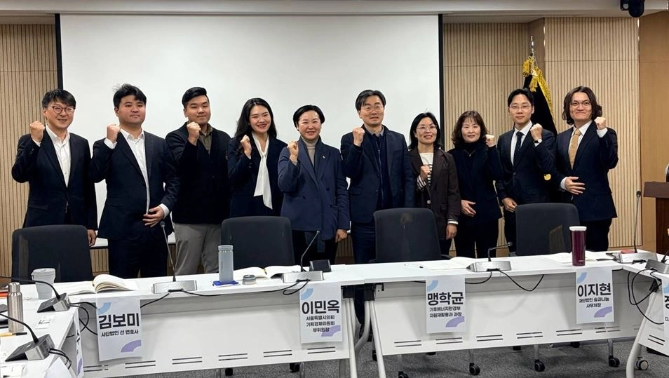 ‘서울시 의류섬유순환 생태계 조성과 제도 마련을 위한 정책 포럼’에서 참석자들이 기념촬영을 하고 있다.