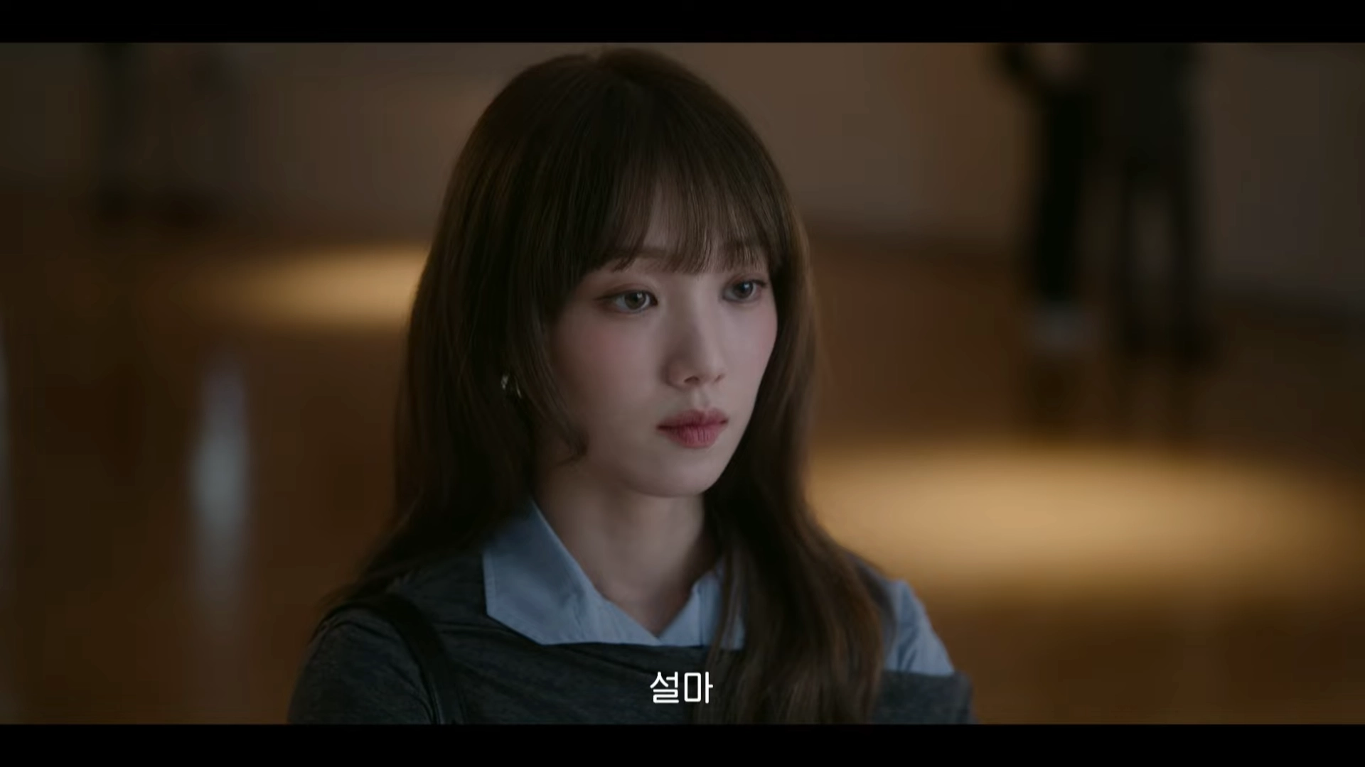 ‘찬란한 너의 계절에’ 티저 영상 중 한 장면. MBC