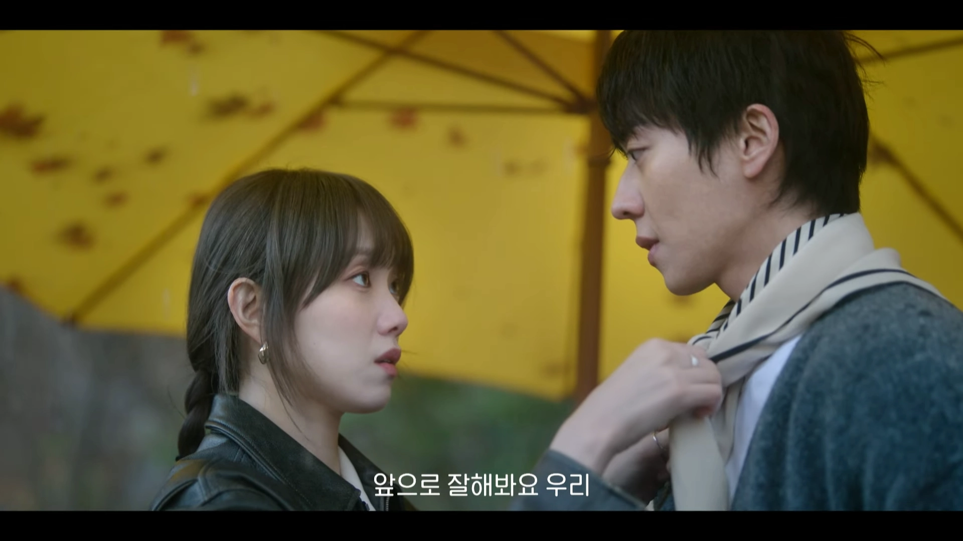 ‘찬란한 너의 계절에’ 티저 영상 중 한 장면. MBC