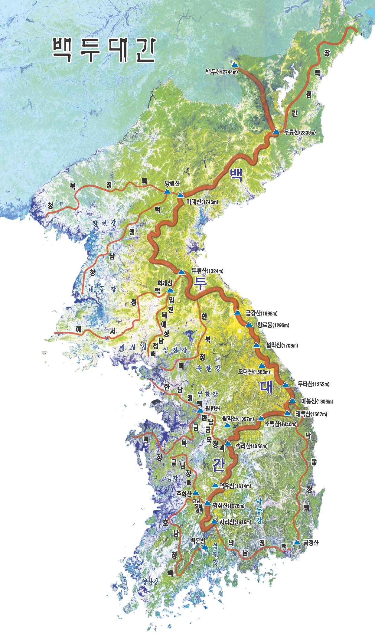 백두대간. 서울신문 DB