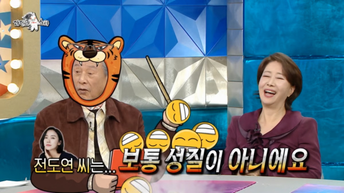 사진=MBC ‘라디오스타’ 캡처