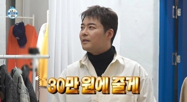 사진=MBC ‘나 혼자 산다’ 캡처