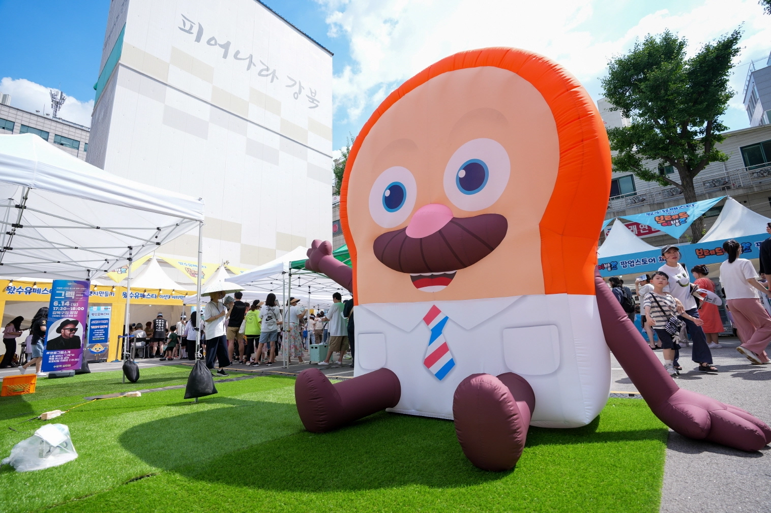로컬브랜드 상권 강화사업으로 지난해 6월 강북구청에서 인기 캐릭터 ‘브레드이발소’와 협업해 열린 ‘왔(WHAT)수유 페스타’ 행사장이 방문객들로 붐비고 있다.
강북구 제공