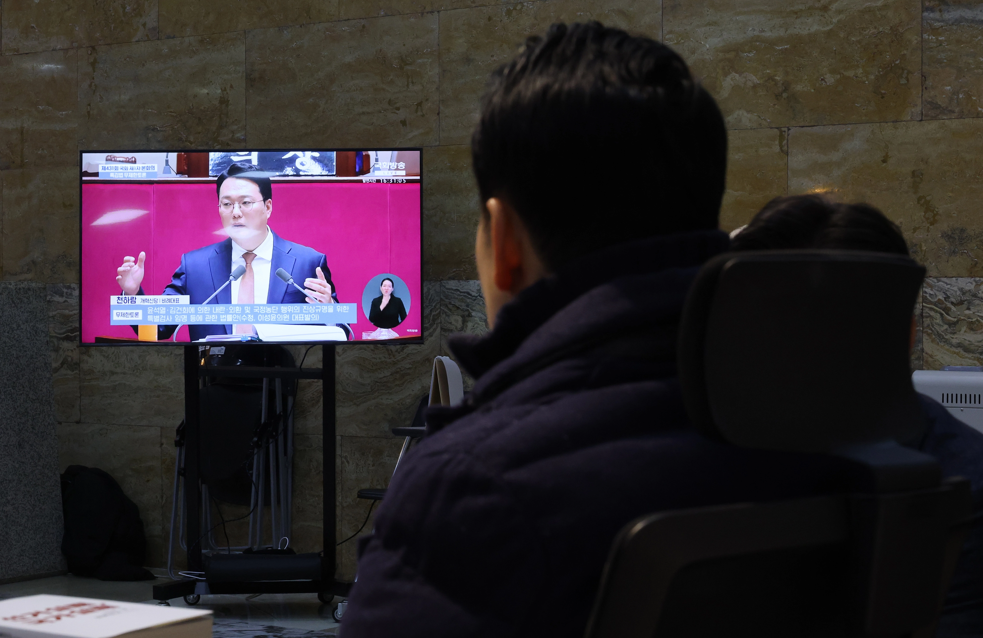 천하람 원내대표 무제한 토론 지켜보는 장동혁 대표  통일교 및 공천헌금 의혹에 대한 ‘쌍특검법’ 수용을 촉구하며 단식 농성 중인 국민의힘 장동혁 대표가 16일 국회 로텐더홀 농성장에서 개혁신당 천하람 원내대표의 실시간 무제한 토론 중계를 바라보고 있다.  연합뉴스