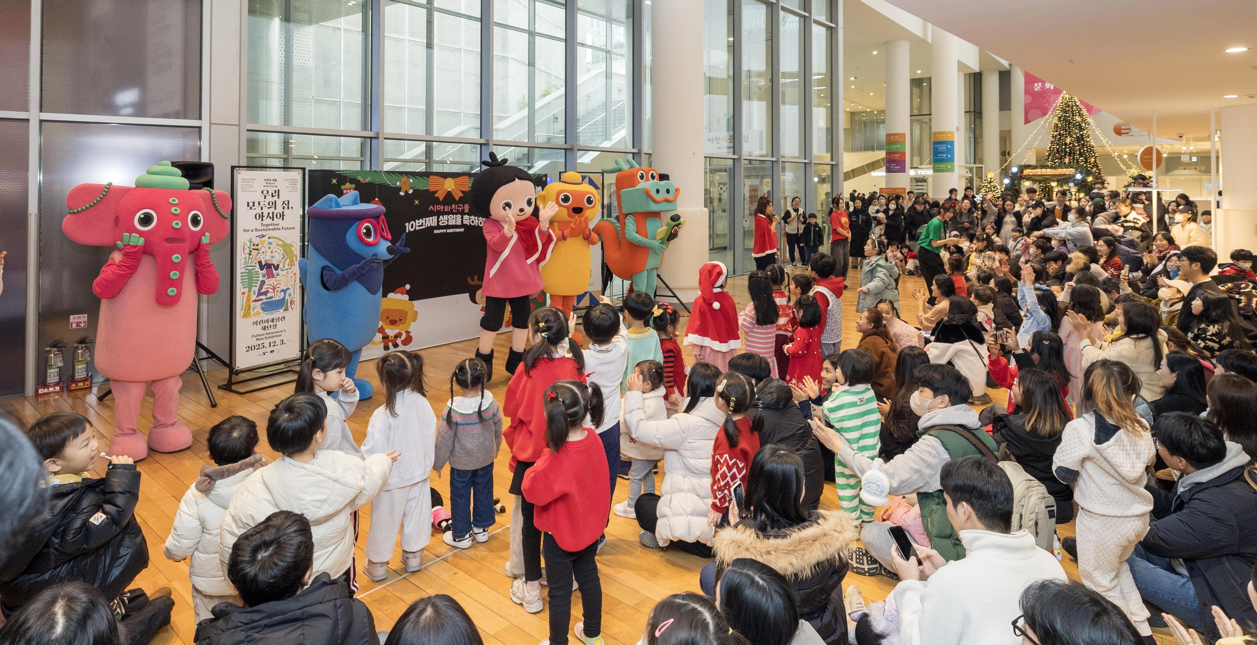 어린이문화원-시아와 친구들 퍼레이드.