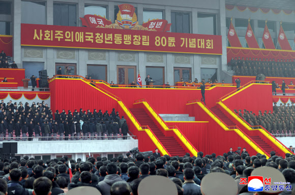 김정은 북한 국무위원장이 참석한 가운데 지난 16일 사회주의애국청년동맹(이하 청년동맹) 창립 80주년 기념대회가 평양 김일성경기장에서 성대히 진행됐다고 조선중앙통신이 17일 보도했다. 2026.1.17. 평양 조선중앙통신 연합뉴스