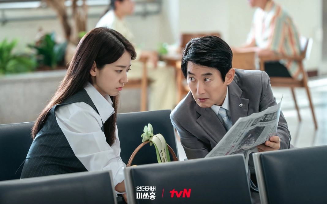 ‘언더커버 미쓰홍’ 스틸. tvN