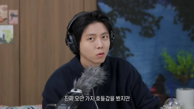 모델 겸 방송인 주우재. 자료 : 유튜브 ‘오늘의 주우재’