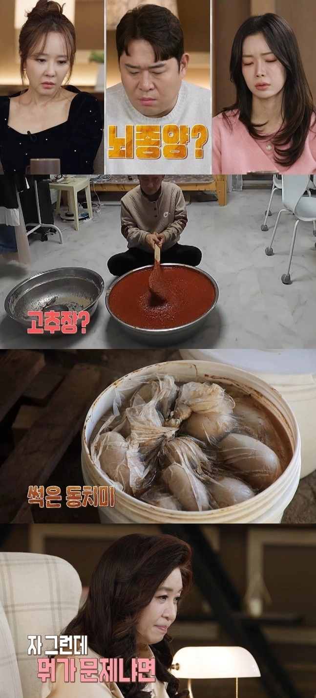 ‘오은영 리포트-결혼 지옥’에 가수 활동을 두고 깊은 갈등을 안고 있는 ‘너가수 부부’가 등장한다. MBC ‘오은영 리포트-결혼 지옥’