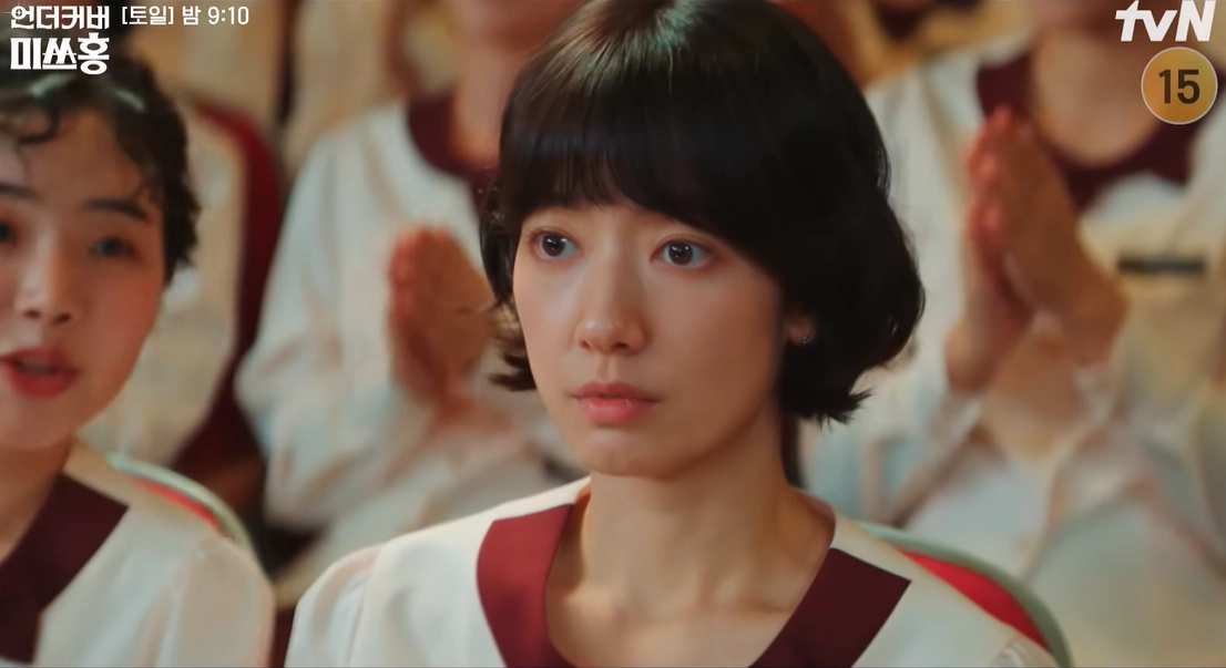 배우 박신혜. tvN ‘언더커버 미쓰홍’ 방송화면