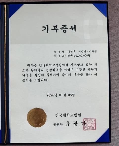 가수 이석훈 인스타그램