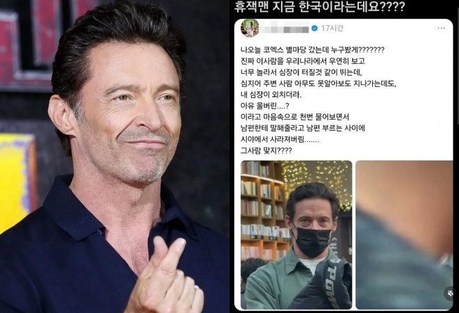 사진=뉴스1, SNS 캡처