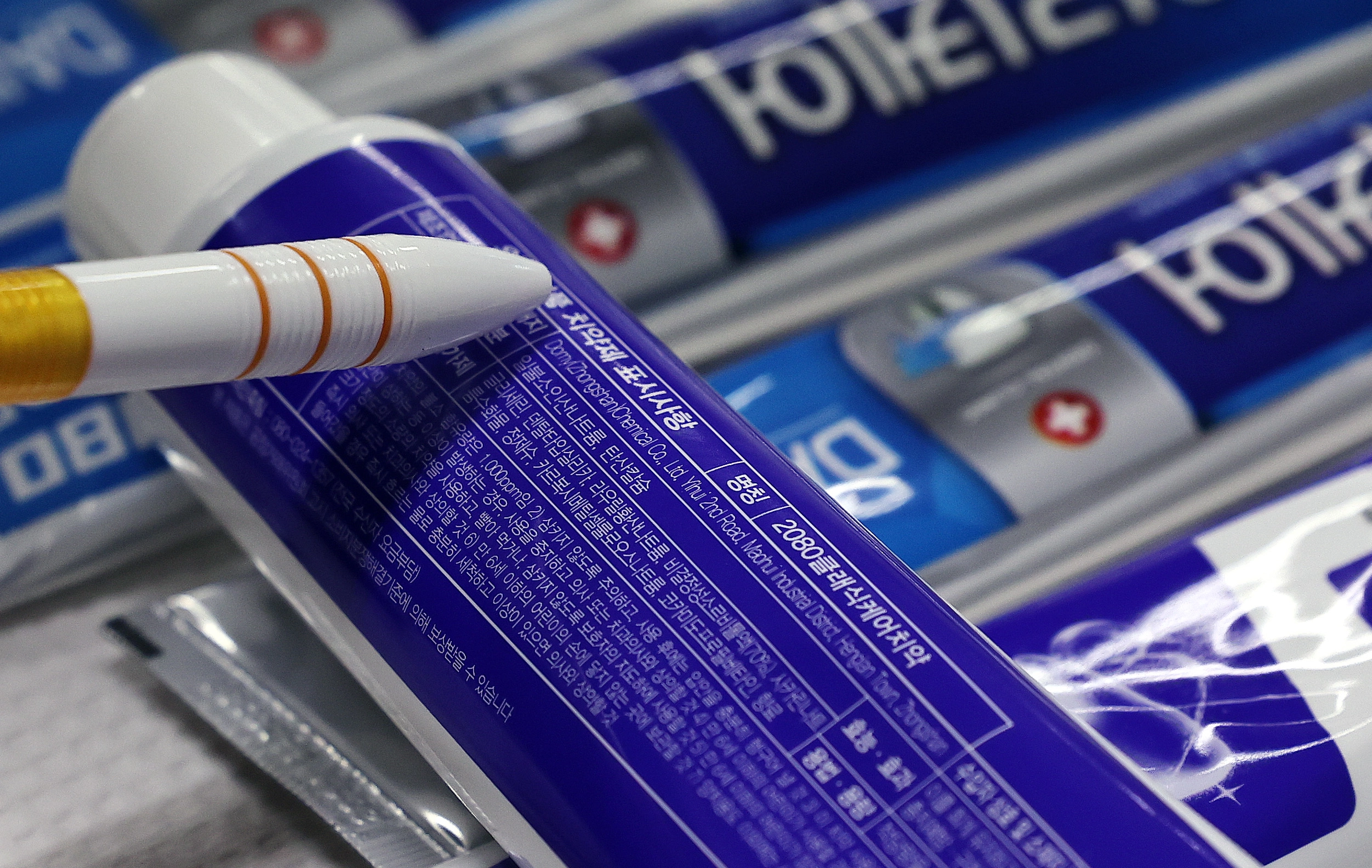 20일 오후 양천구 서울지방식약청 브리핑실에 트리클로산이 검출된 애경 2080치약이 진열돼 있다.  식품의약품안전처는 최근 국내에서 사용 금지된 물질인 ‘트리클로산’이 함유된 ‘2080 수입 치약’ 전 제품에 대한 검사 결과, 중국 제조소인 Domy(도미)에서 생산한 일부 치약에서 해당 성분이 최대 0.16% 검출됐지만 인체에 무해한 수준이라고 밝혔다. 국내에서 제조된 치약 128종에서는 트리클로산이 모두 검출되지 않은 것으로 나타났다. 2026.1.20 뉴스1