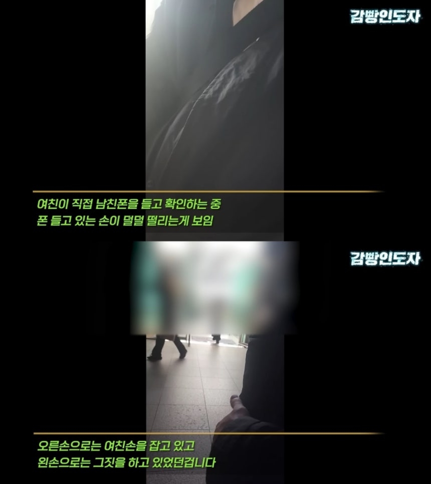 구독자 약 19만명을 보유한 유튜버 ‘감빵인도자’는 국내 최대 화장품 편집숍에서 불법 촬영을 시도하던 30대 중반 남성을 붙잡아 경찰에 인계하는 영상을 18일 공개했다. 2026.1.18 유튜브