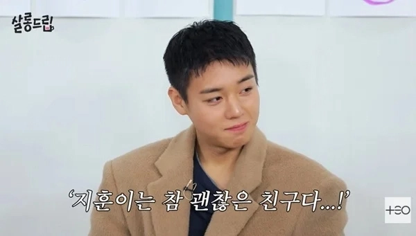 사진=유튜브 ‘살롱드립2’ 캡처