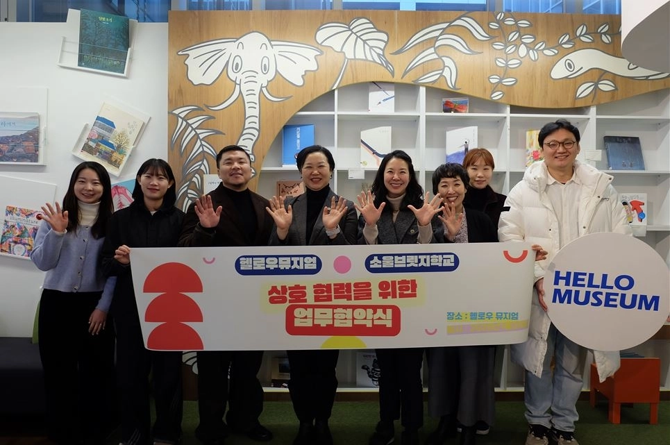 업무협약식에서 참석자들이 기념촬영을 하고 있다.