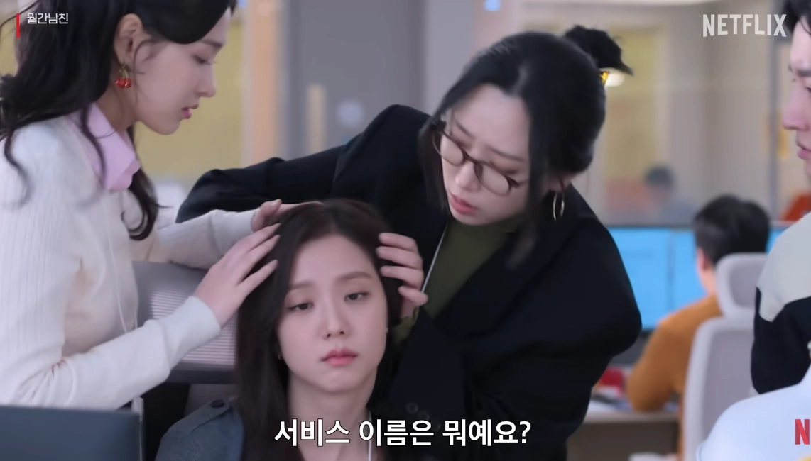 유튜브 채널 ‘넷플릭스 코리아’ 캡처