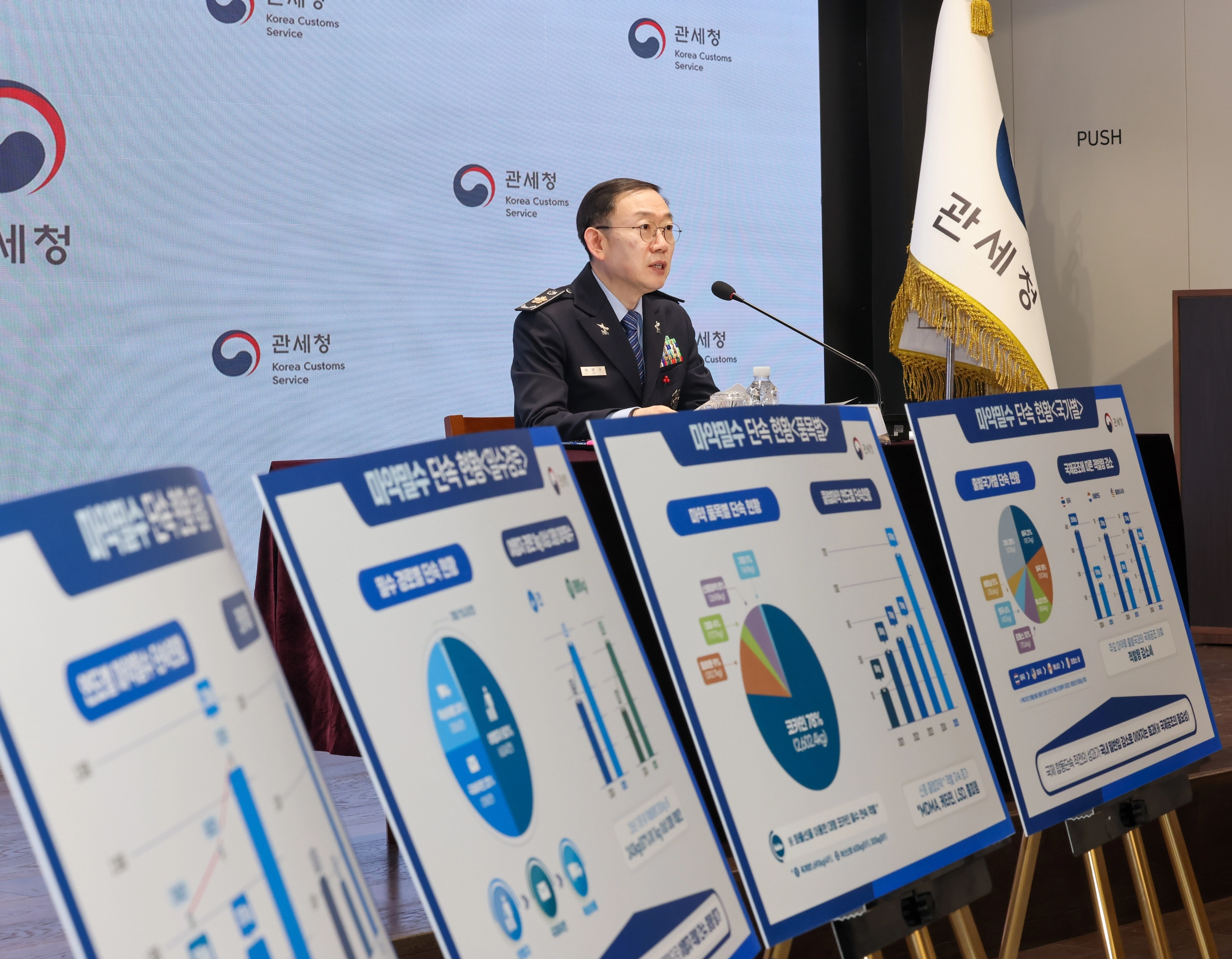 [서울=뉴시스] 김양수 기자 = 21일 이명구 관세청장이 서울세관에서 2025년 마약단속 현황과 주요 특징을 발표하고 있다. 이날 이 청장은 청장이 직접 주재하는 마약척결 대응본부를 신규로 출범시켜 국경단계서 마약밀수를 원천차단하겠다고 밝혔다.(사진=관세청 제공).2026.01.21. photo@newsis.com
 *재판매 및 DB 금지