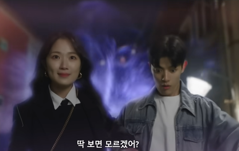 SBS ‘오늘부터 인간입니다만’ 방송화면
