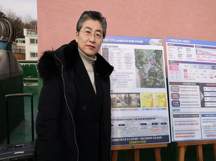 유정희 서울시의원