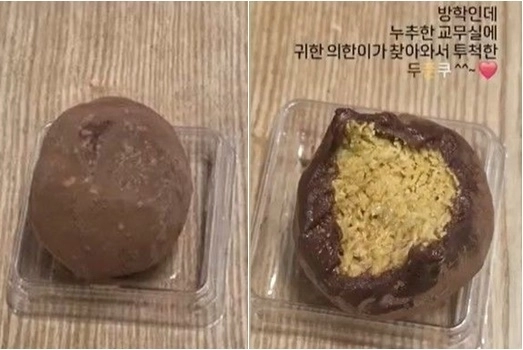 학생에게 받은 간식을 소셜미디어(SNS)에 공개한 교사가 이른바 ‘김영란법’(청탁금지법)으로 신고당했다. SNS 캡처